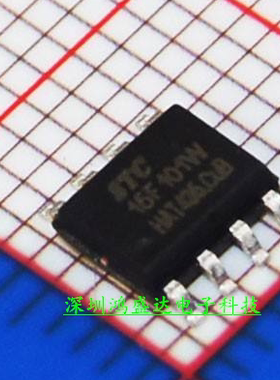 STC15W101-SOP8 贴片 单片机芯片 STC15W101-35I-SOP8 全新原装