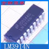 LM3914N-1  DIP-18 LED条形图显示驱动器 全新原装