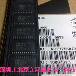 ADE7758ARWZRL SOP-24 三相电能计量芯片  全新原装