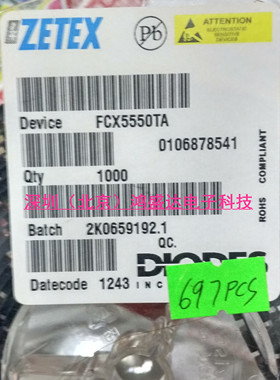 FCX5550 FCX5550TA SOT-89  贴片  晶体三极管  全新原装