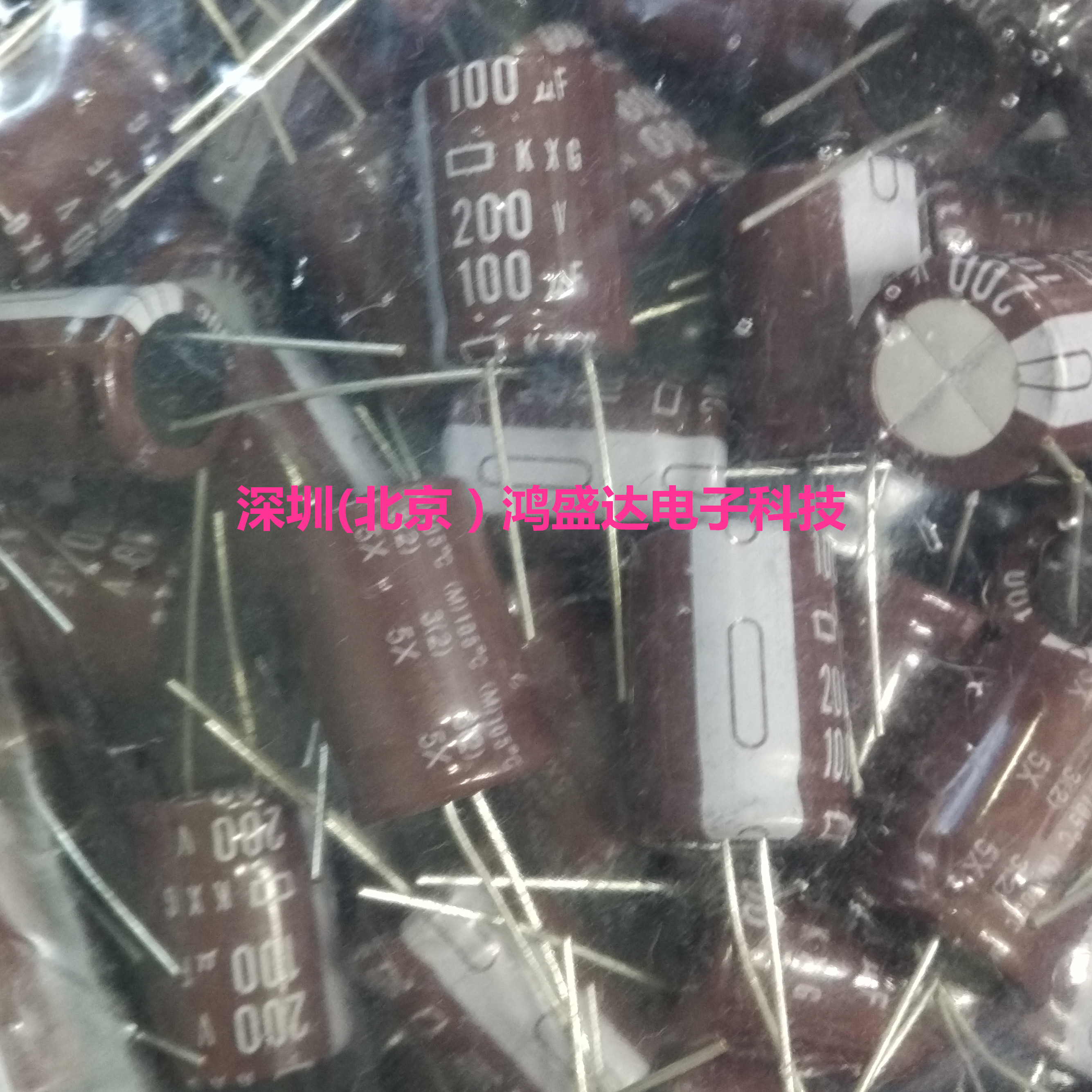200V100UF 16X25 全新黑金刚 KMG系列 电解电容 棕色 全新原装
