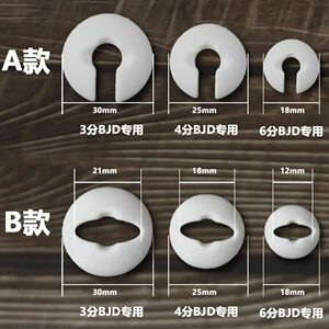 BJD脖卡三四六分高强度不碎裂
