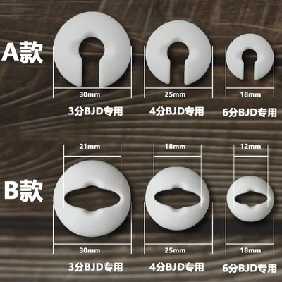 BJD脖卡三四六分高强度不碎裂