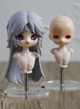 12分GSC胸台ob11头台娃头展示配件小悦娃娃原创