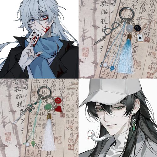 我不是戏神挂件姜小花挂链白也楚牧云印象u盘挂件二次元钥匙扣