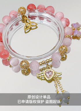 崩坏Elysia3爱莉希雅手链