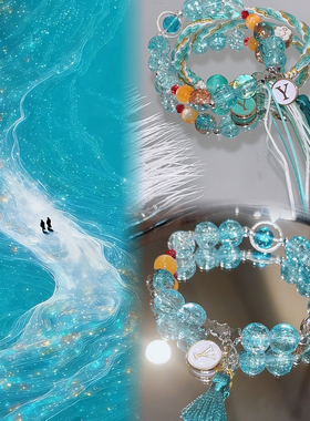 云熠星河周边手链应援物料云旗郝熠然旗熠青衍生手环手链饰品礼物