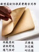 无纺布老式 传统手工黑膏药布防过敏防渗漏复合纯棉布空白带膜布贴