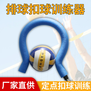 排球扣球训练器训练杆气排球辅助器老师教练实用教具 问号扣球器