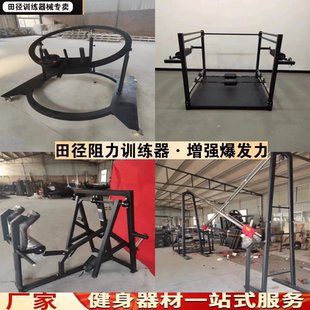 田径训练器材铁饼投掷器体育院校中高体校铺助可加配重田径体育训