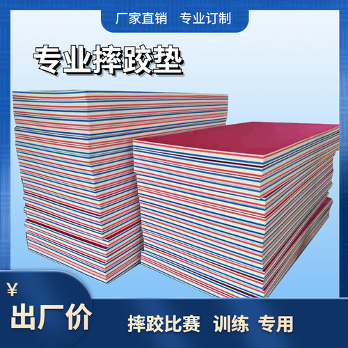 摔跤垫盖单武术散打格斗太极练功跆拳道场馆盖布地垫柔道专用地垫