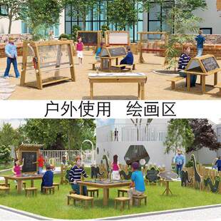 幼儿园沙水玩具户外沙池儿童过家家玩具防腐木桌椅涂鸦区游戏设备