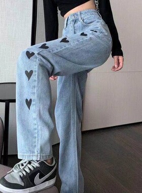 Love jeans women's straight leg loose floor pants 垂感拖地裤