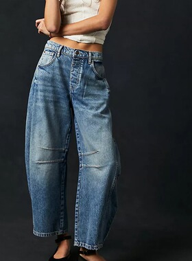 Fashionable and casual women's loose wide leg denim pants