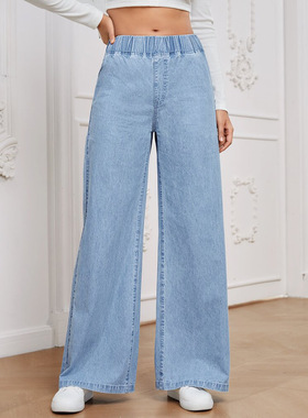 Women's hanging straight tube loose wide leg pants jeans