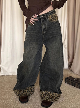 Leopard print wide leg jeans women loose straight leg pants