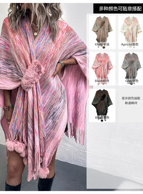 流苏针织披肩外套女斗篷开衫