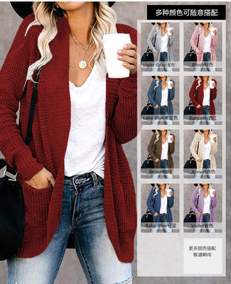 针织开衫中长款宽松毛衣外套