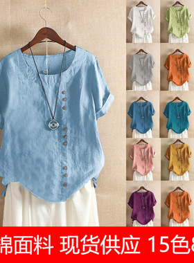 Women's Top Large size 5xl 4xl 3xl 2xl Casual Loose T-shirt