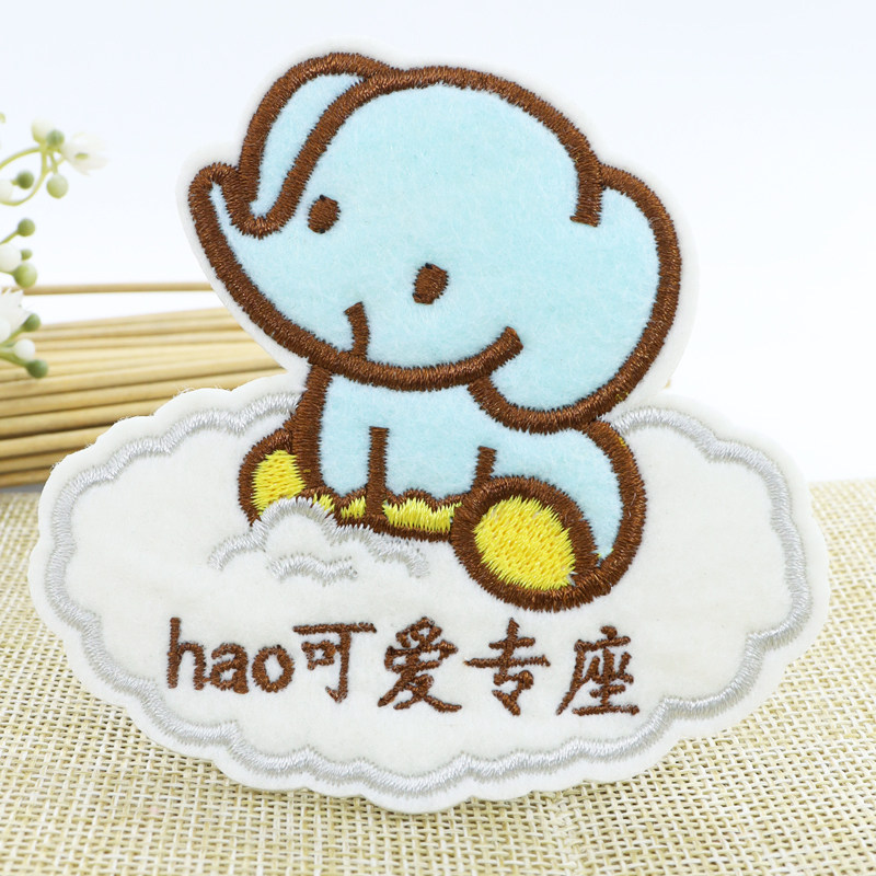 名字贴刺绣幼儿园姓名贴手缝可烫小朋友宝宝名牌定制学生名签被子