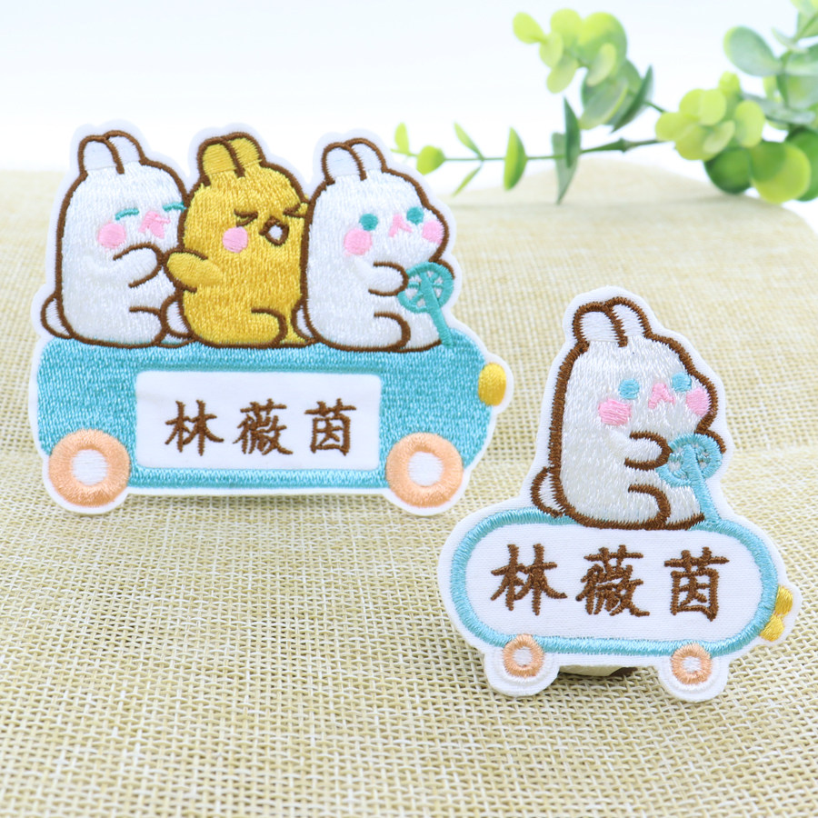 刺绣名字贴可缝烫洗姓名贴版权款图片