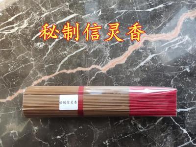 信灵香虚灵香三神香灵至真香天然