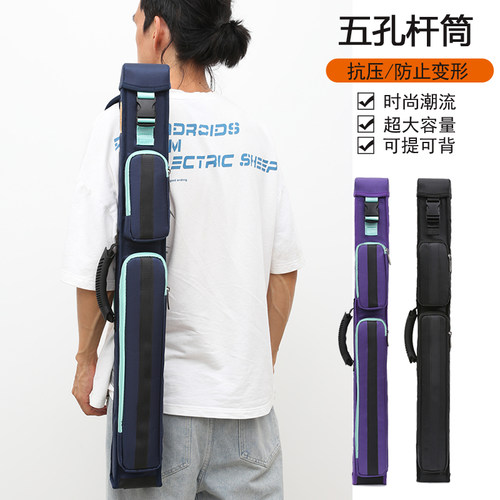 莫卡迪五孔台球杆桶时尚撞色二分之一九球杆筒盒包抗压防变形泼水