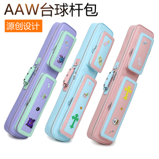 AAW台球杆包多巴胺高颜值徽章大头杆袋大容量九球杆包九孔冲打跳