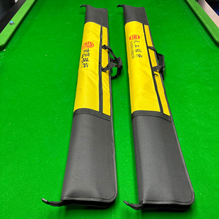 台球通杆盒外包铝合金两槽三槽球杆盒保护套小头杆天工南匠整支袋