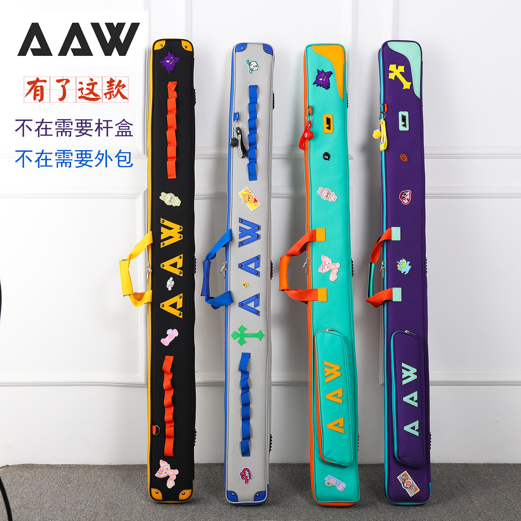aaw台球通杆包大容量冲打跳三槽图片