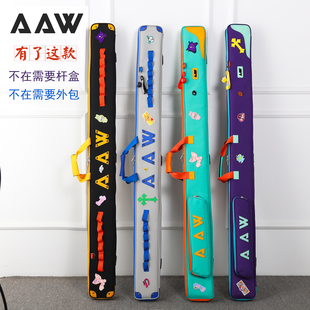 aaw台球通杆包大容量冲打跳三槽高颜值抗压杆袋套一体大小头杆包