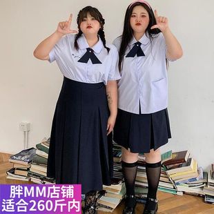 特大码 女装 微胖MM200斤遮肚学院风泰国高中jk制服衬衣半身裙套装