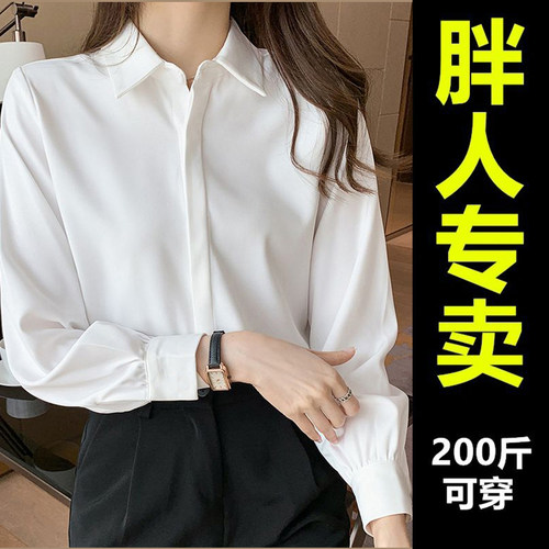 白色衬衫正装工作服面试职业装