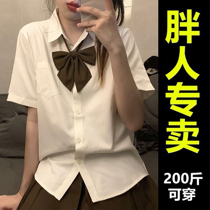 胖妹妹jk制服短袖尖领衬衫日系学院风上衣百搭基础常规款可爱甜美 女装/女士精品 衬衫 原图主图