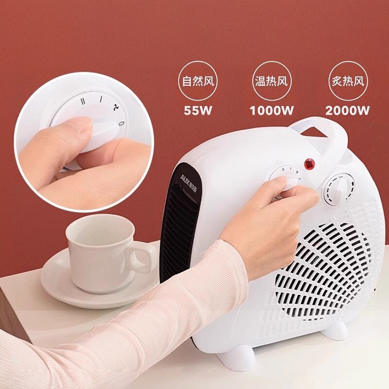 德国小型冬季家用暖风机三档功率冬暖夏凉办公室取暖器节能电暖气