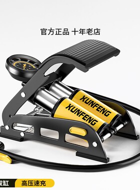 德国进口脚踩高压汽车车载充气泵