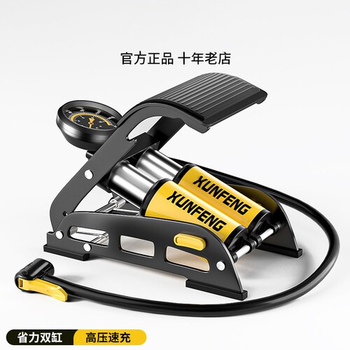 德国进口脚踩高压汽车车载充气泵
