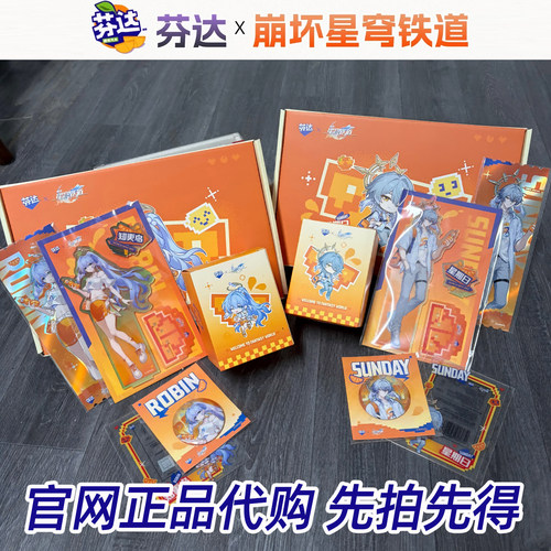 【正品代购】芬达x崩坏星穹铁道联名周边知更鸟星期日吧唧立牌杯