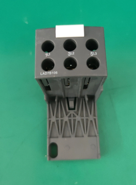 热继电器底座 固定座 背包 独立安装座配LRD LAD7B106导轨基座