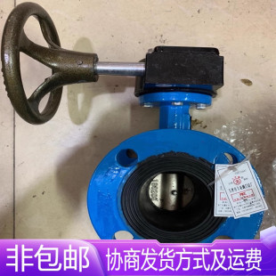 天津大站力字牌阀门D341X-16铸铁法兰软密封涡轮蝶阀DN40-DN600