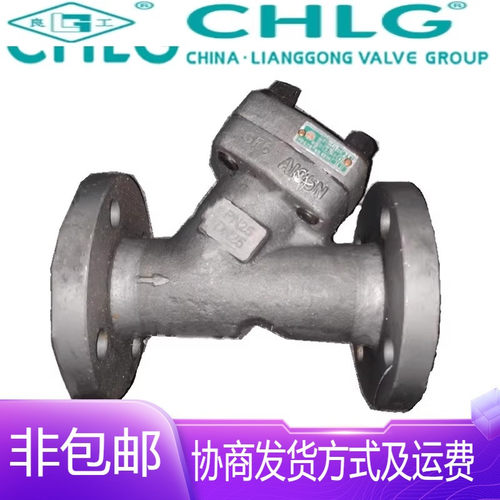 中国良固阀门GL41H-16/25C锻钢A105高温法兰Y型管道过滤器DN15-32