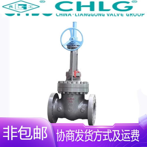 中国良固阀门Z541H-16/25/40/100C铸钢法兰伞齿轮闸阀DN350-1200