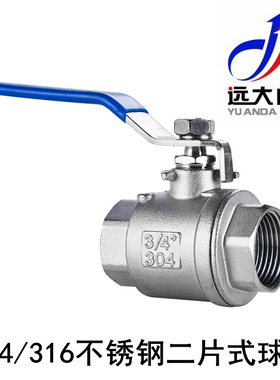 远大阀门Q11F-10/16/25/40/64R316不锈钢二片式丝扣球阀DN6-100