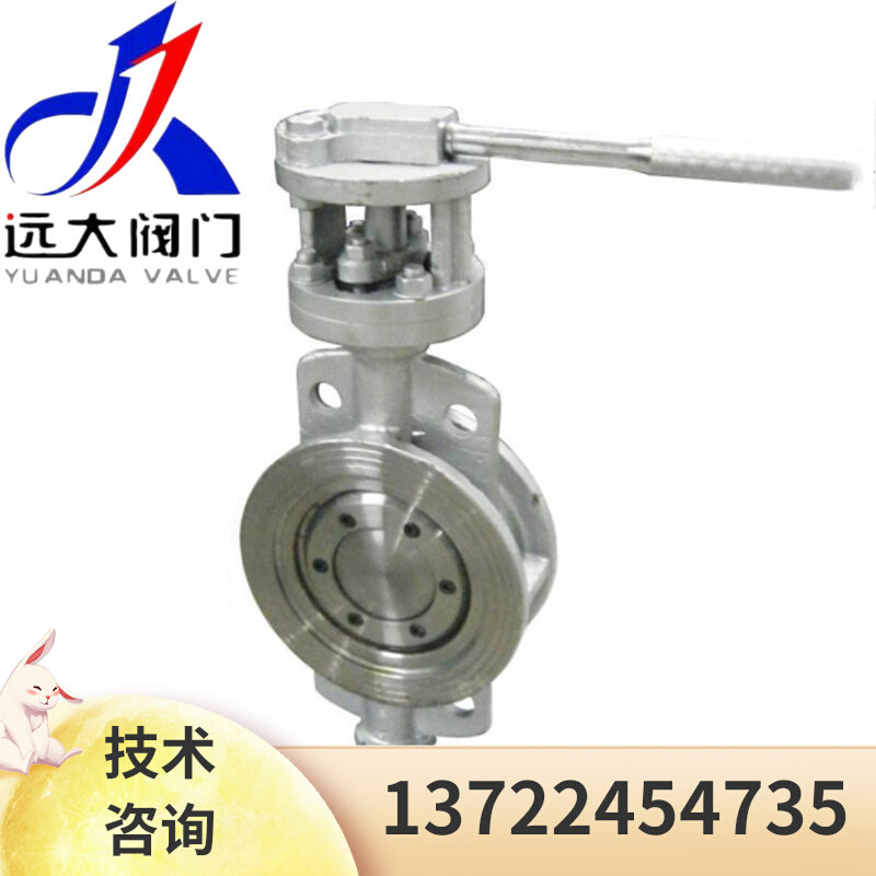 河北远大阀门D73H-16/25C铸钢硬密封三偏心手柄对夹蝶阀DN50-200,五金/工具,蝶阀,淘宝优惠券,粉丝福利购,淘宝优惠卷