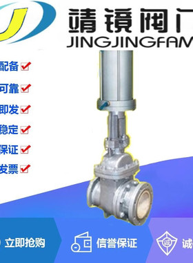 PZ641H-16/25C气动铸钢排渣型闸阀DN50-500石灰煤渣耐磨排污阀