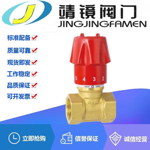 50自来水暖气管道手动带刻度截止阀门 黄铜丝扣流量调节阀DN15