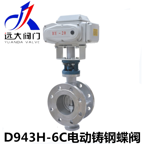 河北远大阀门D943H-6/10/16/25C电动铸钢硬密封法兰蝶阀DN50-1800,五金/工具,蝶阀,淘宝优惠券,粉丝福利购,淘宝优惠卷