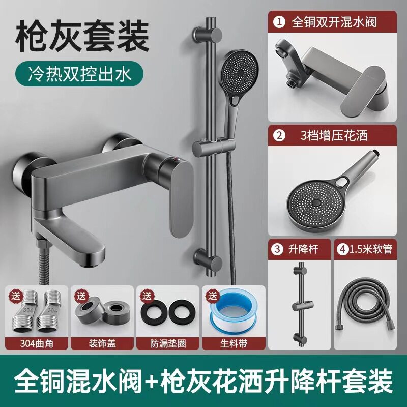 枪灰简易花洒套装家用黄铜欧式卫浴恒温体淋浴器浴室沐浴淋雨喷头