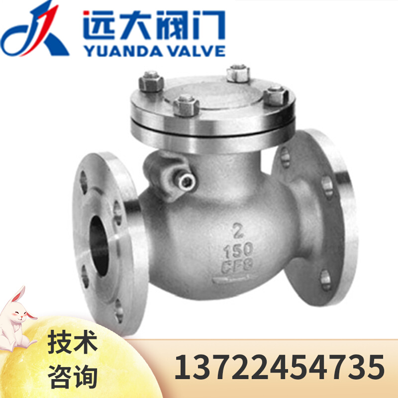 远大阀门H44W-150LB(P)美标304不锈钢法兰旋起式止回阀DN50-200