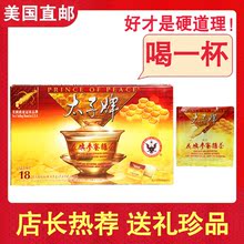 美国代购美国太子牌花旗参蜜糖茶包1